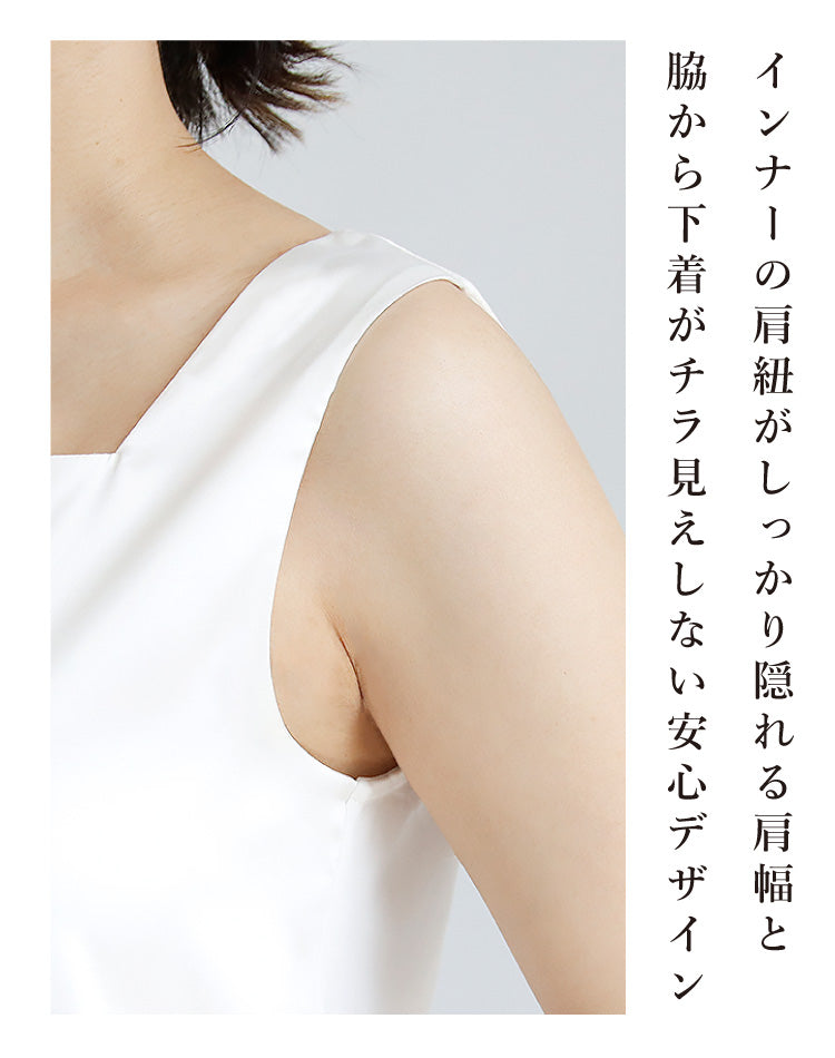 旬顔シアー×艶インナー　大人のジャケットコーデ2点セット