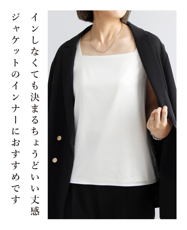 旬顔シアー×艶インナー　大人のジャケットコーデ2点セット