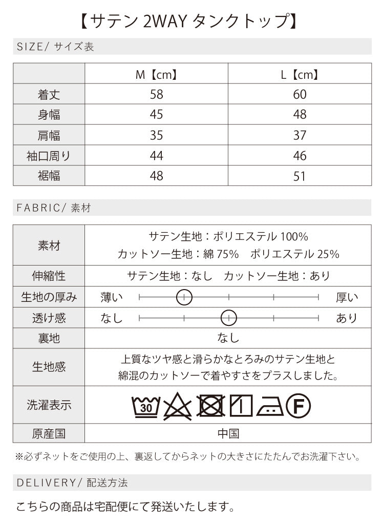 旬顔シアー×艶インナー　大人のジャケットコーデ2点セット