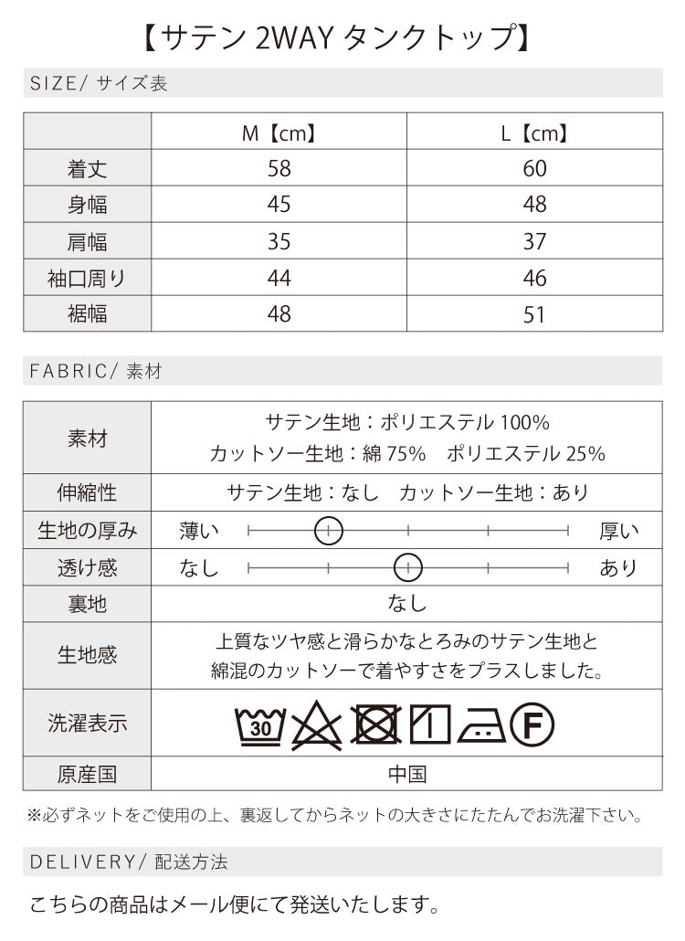 旬顔シアー×艶インナー　大人のジャケットコーデ2点セット
