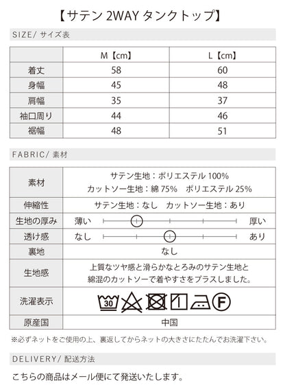 旬顔シアー×艶インナー　大人のジャケットコーデ2点セット