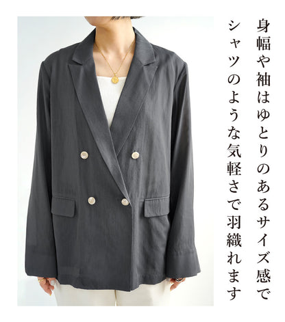 旬顔シアー×艶インナー　大人のジャケットコーデ2点セット