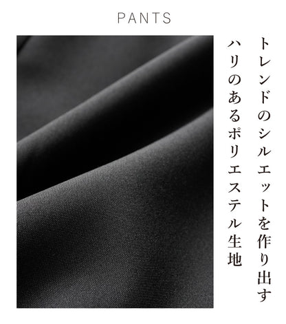 着るだけで細見えスタイルコーデ3点セット