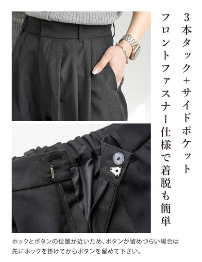 着るだけで細見えスタイルコーデ3点セット