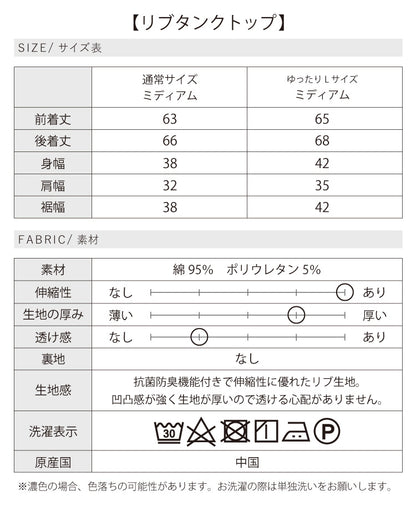 着るだけで細見えスタイルコーデ3点セット