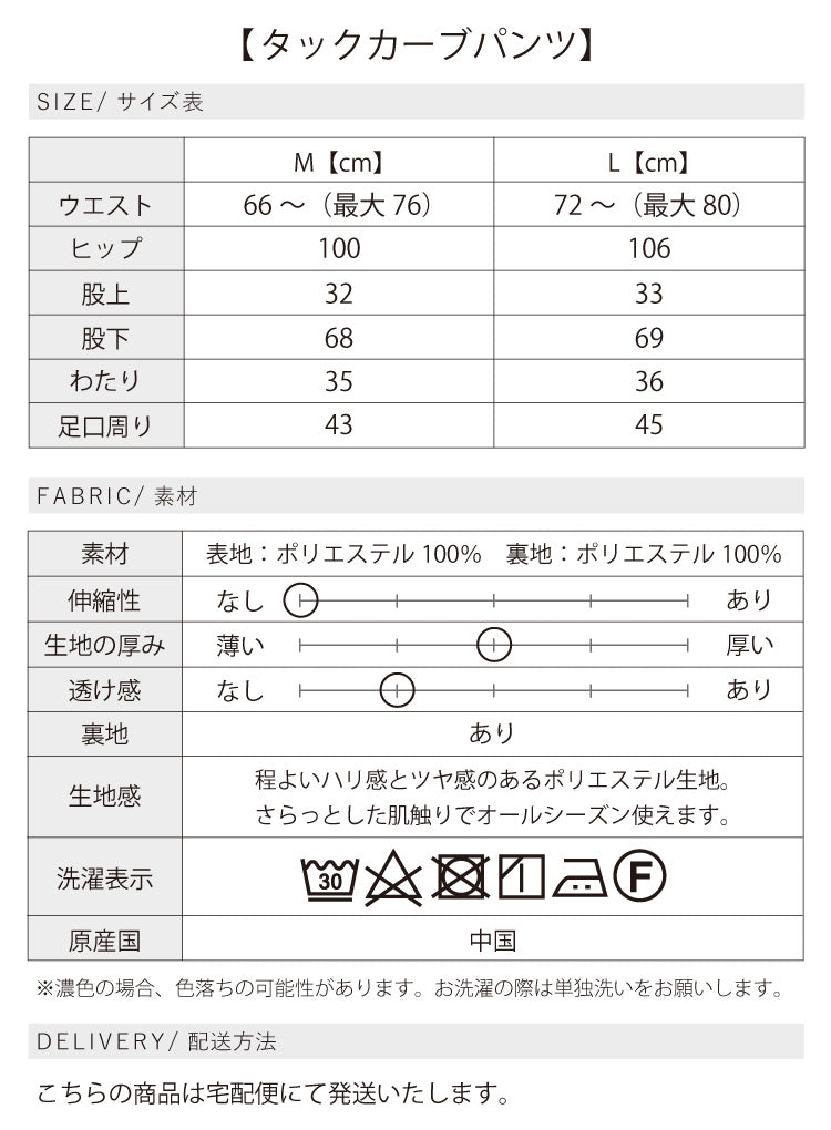 着るだけで細見えスタイルコーデ3点セット