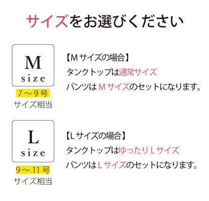 着るだけで細見えスタイルコーデ3点セット