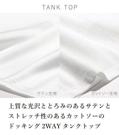 秋の始まりを楽しむ大人のジャケットコーデ2点セット