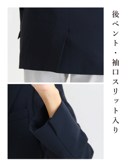 秋の始まりを楽しむ大人のジャケットコーデ2点セット