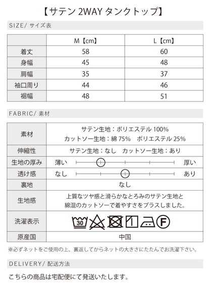 秋の始まりを楽しむ大人のジャケットコーデ2点セット