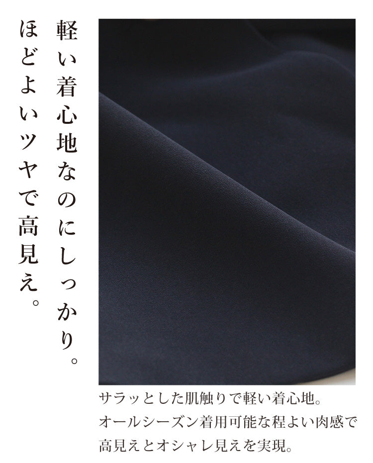 秋の始まりを楽しむ大人のジャケットコーデ2点セット