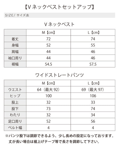 普段使いもOK！フォーマルコーディネート4点セット
