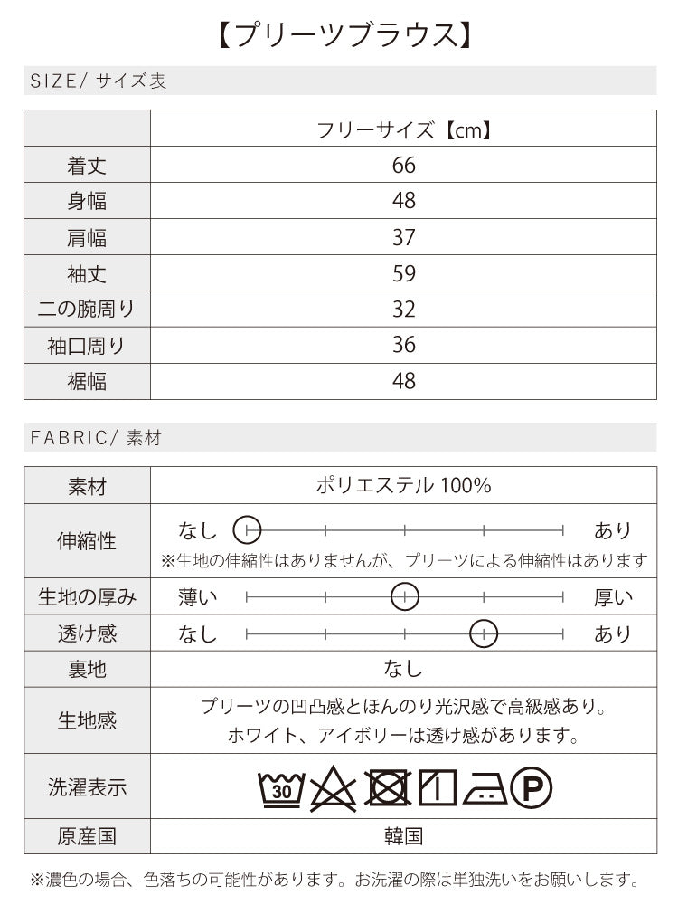 普段使いもOK！フォーマルコーディネート4点セット