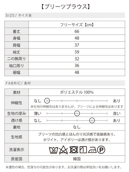 普段使いもOK！フォーマルコーディネート4点セット