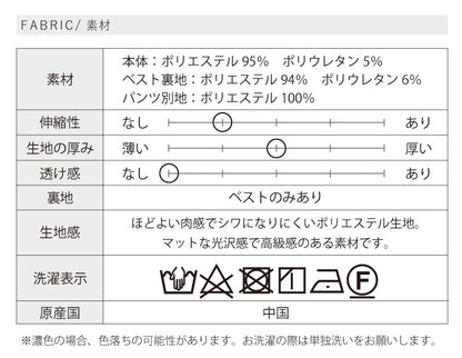 普段使いもOK！フォーマルコーディネート3点セット
