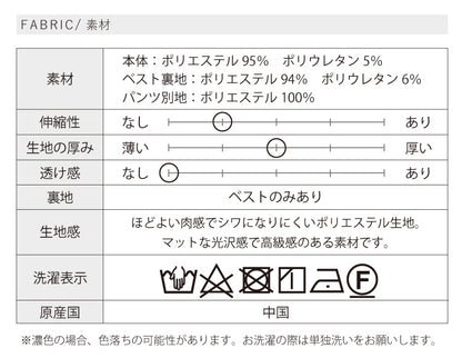 普段使いもOK！フォーマルコーディネート4点セット
