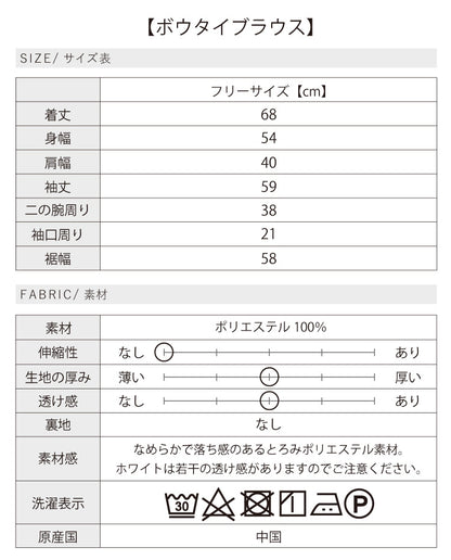 普段使いもOK！フォーマルコーディネート4点セット
