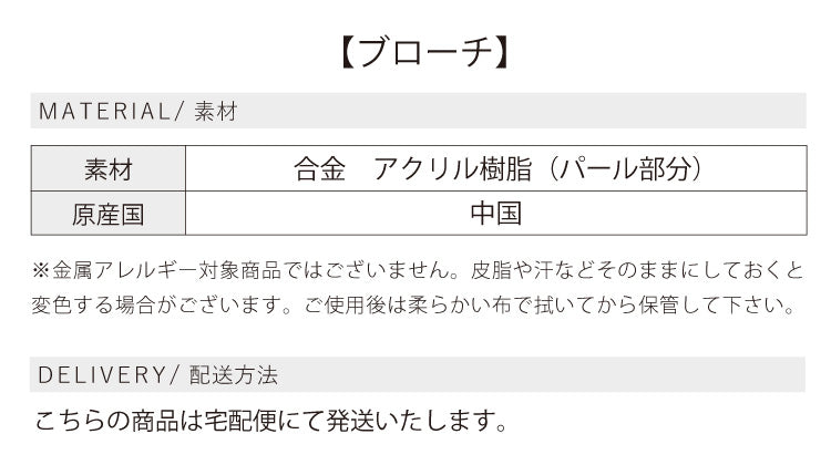 普段使いもOK！フォーマルコーディネート4点セット