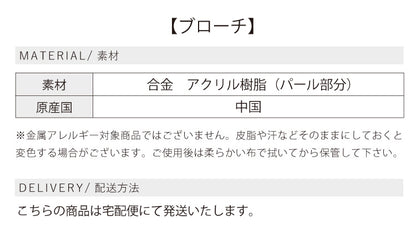 普段使いもOK！フォーマルコーディネート4点セット