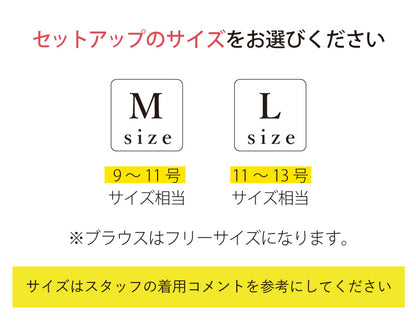普段使いもOK！フォーマルコーディネート4点セット