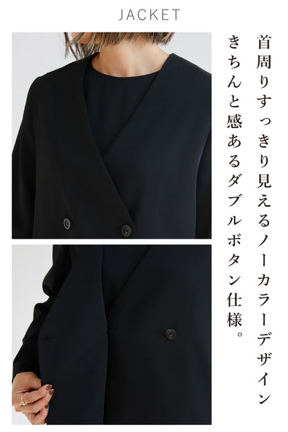 【予約商品12月上旬出荷予定】ジャケット×オールインワン2点セット