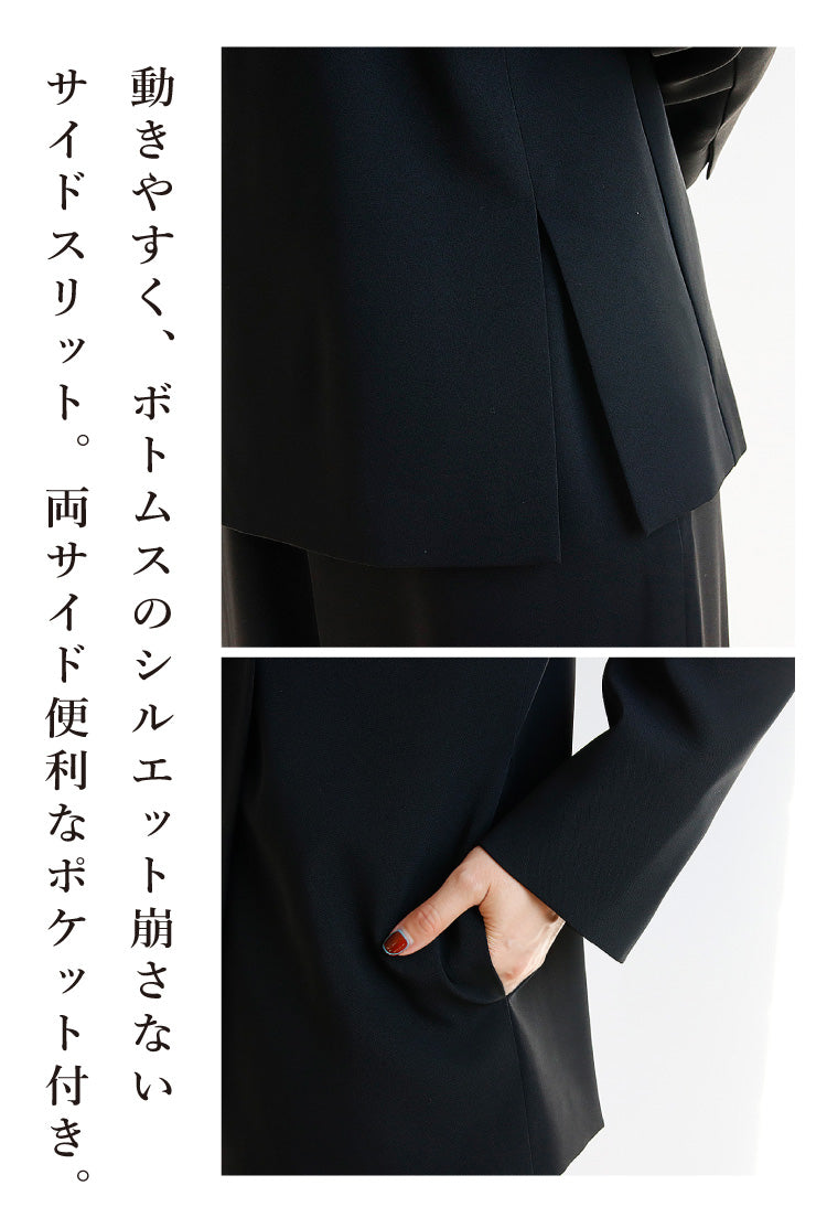 【予約商品12月上旬出荷予定】ジャケット×オールインワン2点セット