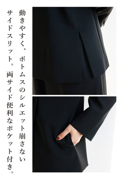 【予約商品12月上旬出荷予定】ジャケット×オールインワン2点セット