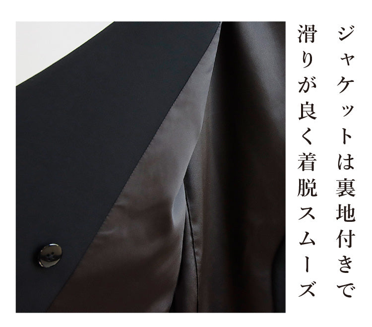 【予約商品12月上旬出荷予定】ジャケット×オールインワン2点セット