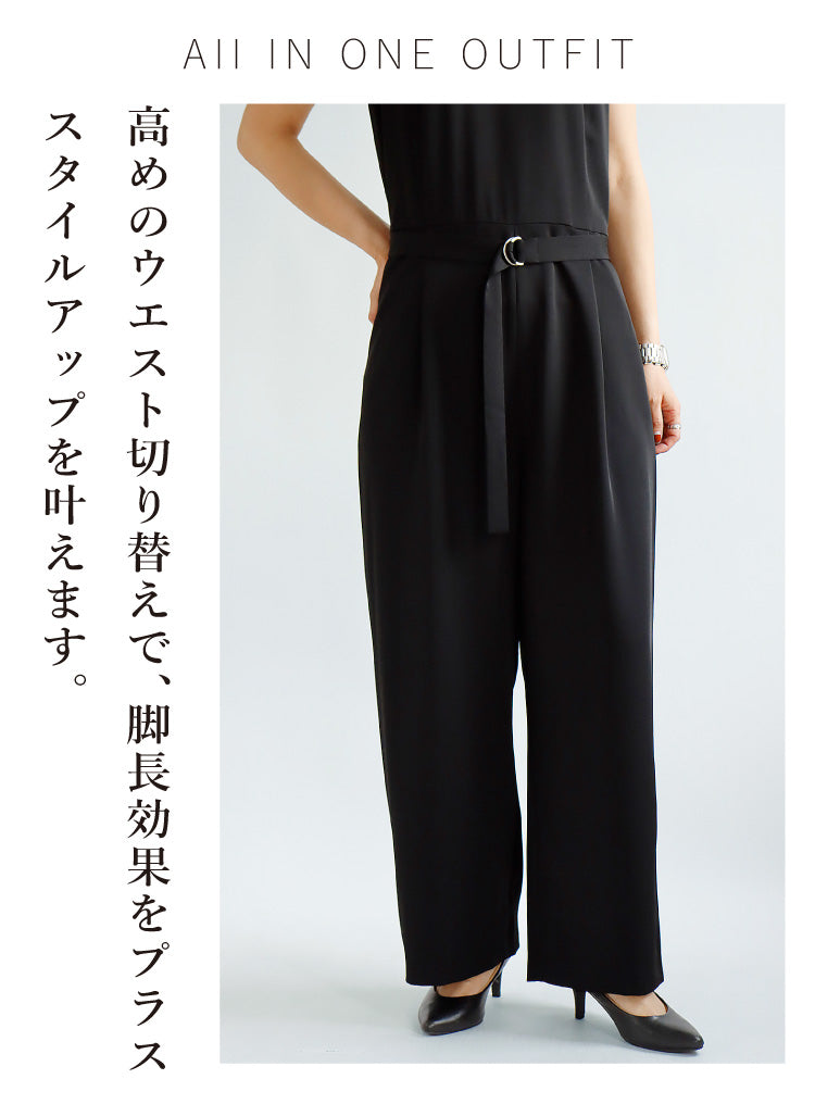 【予約商品12月上旬出荷予定】ジャケット×オールインワン2点セット