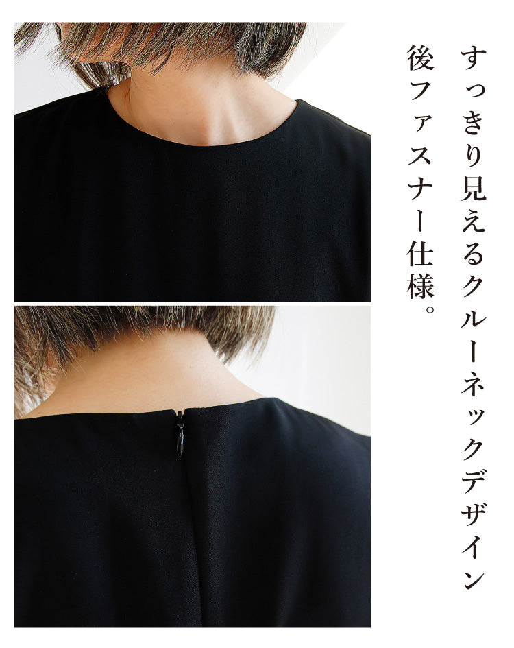 【予約商品12月上旬出荷予定】ジャケット×オールインワン2点セット