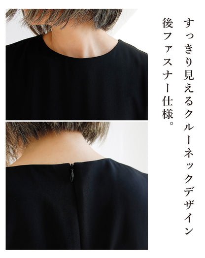 【予約商品12月上旬出荷予定】ジャケット×オールインワン2点セット