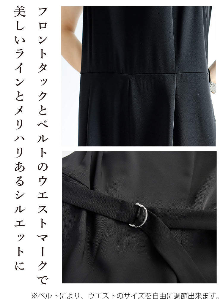 【予約商品12月上旬出荷予定】ジャケット×オールインワン2点セット