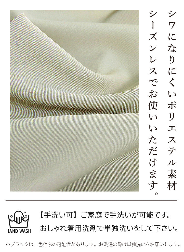 【予約商品12月上旬出荷予定】ジャケット×オールインワン2点セット