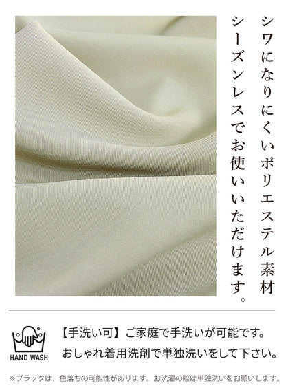 【予約商品12月上旬出荷予定】ジャケット×オールインワン2点セット