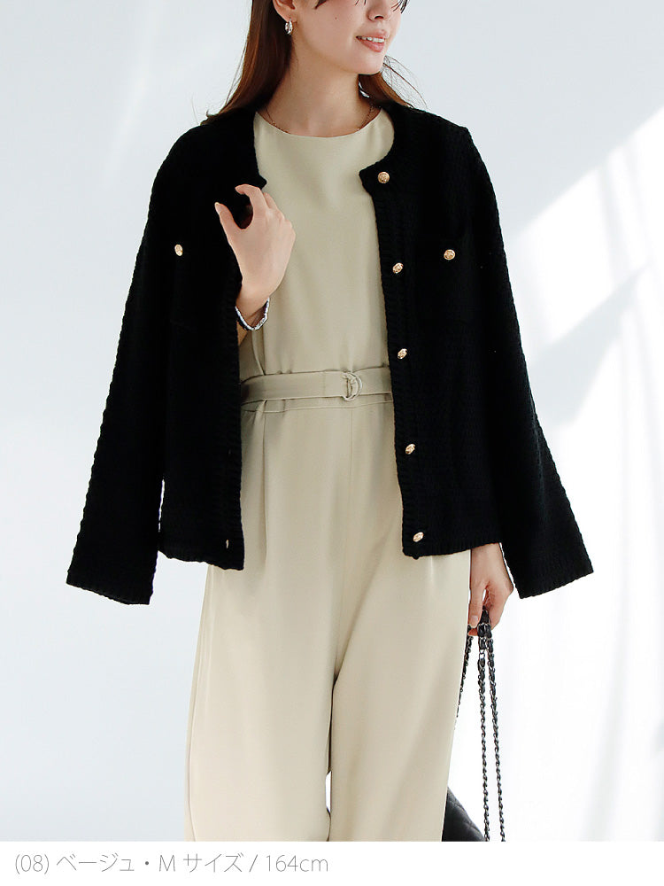 【予約商品12月上旬出荷予定】ジャケット×オールインワン2点セット