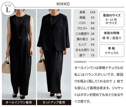 【予約商品12月上旬出荷予定】ジャケット×オールインワン2点セット