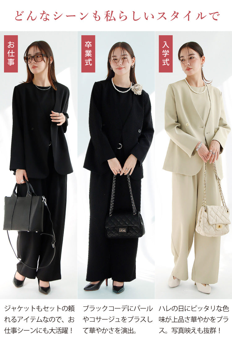 【予約商品12月上旬出荷予定】ジャケット×オールインワン2点セット