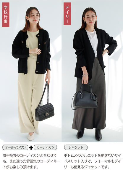 【予約商品12月上旬出荷予定】ジャケット×オールインワン2点セット