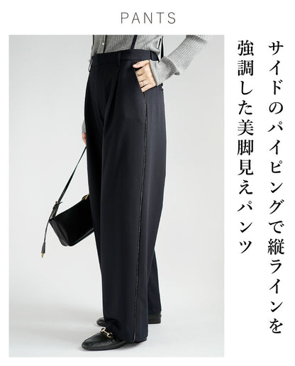 あったかくオシャレに！サス付き大人シンプルコーデ2点セット