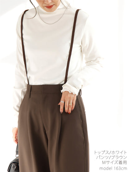 あったかくオシャレに！サス付き大人シンプルコーデ2点セット