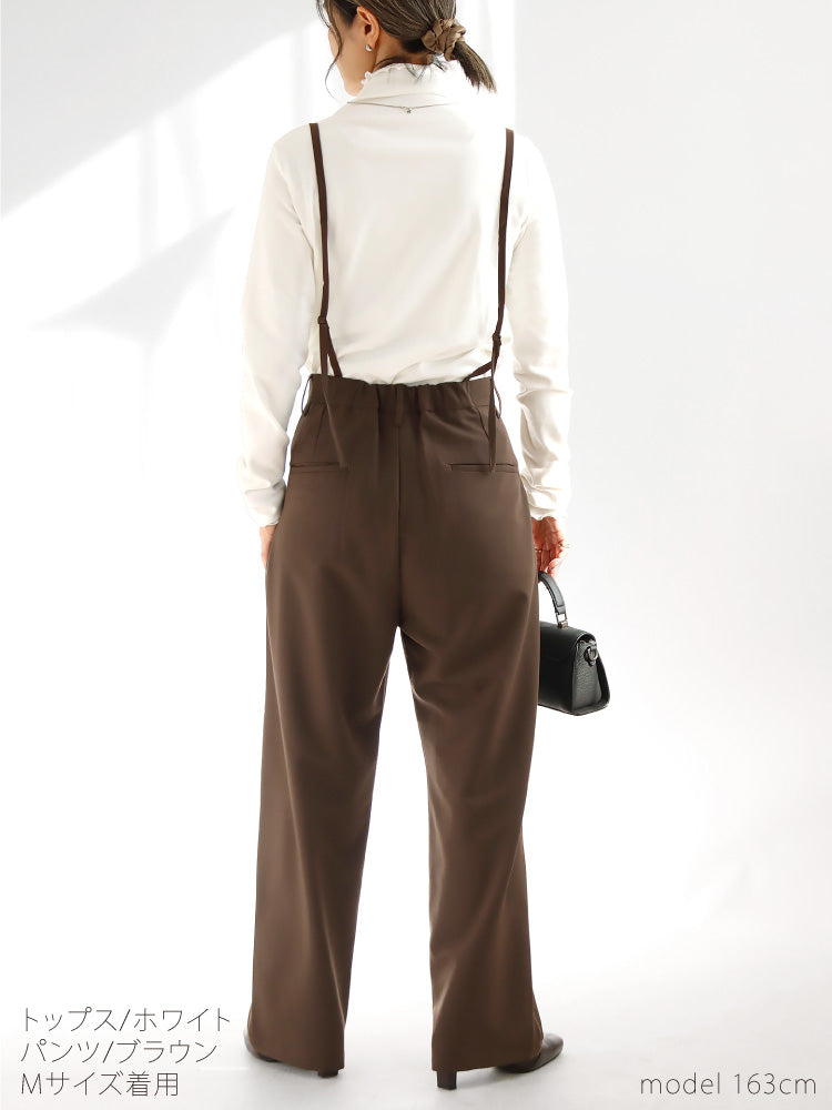 あったかくオシャレに！サス付き大人シンプルコーデ2点セット