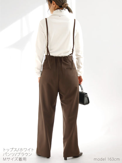 あったかくオシャレに！サス付き大人シンプルコーデ2点セット