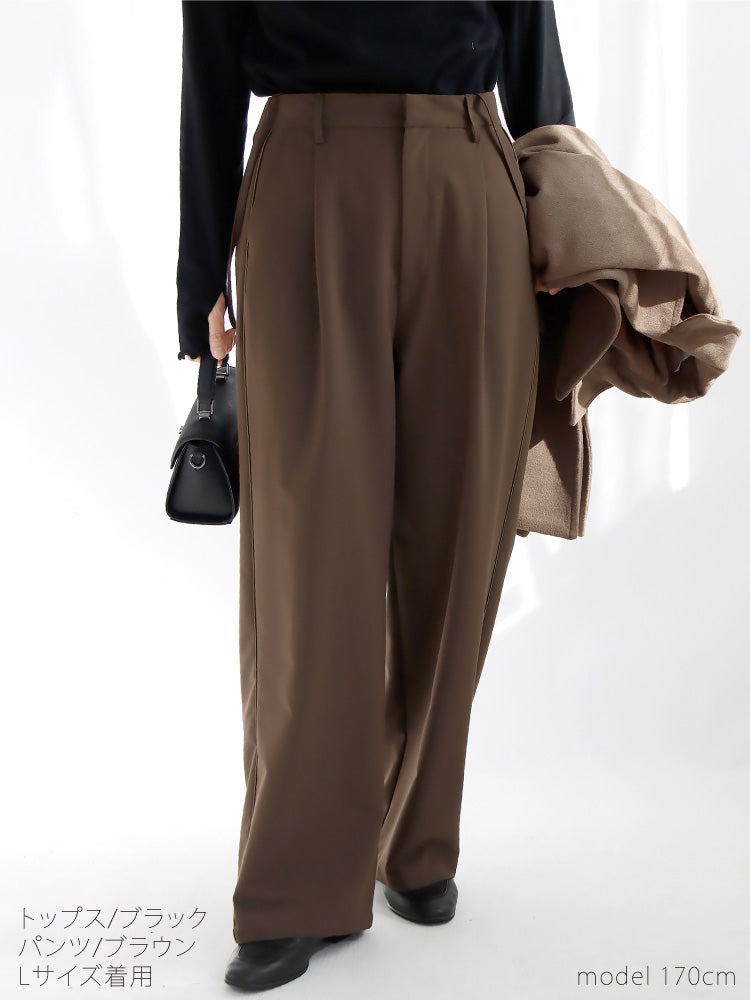 あったかくオシャレに！サス付き大人シンプルコーデ2点セット