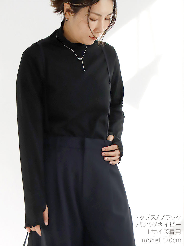 あったかくオシャレに！サス付き大人シンプルコーデ2点セット