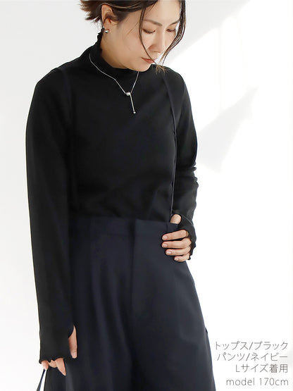 あったかくオシャレに！サス付き大人シンプルコーデ2点セット