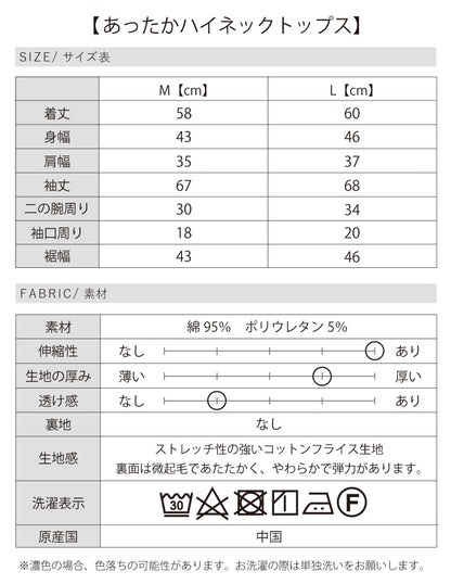 あったかくオシャレに！サス付き大人シンプルコーデ2点セット