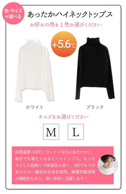 あったかくオシャレに！サス付き大人シンプルコーデ2点セット