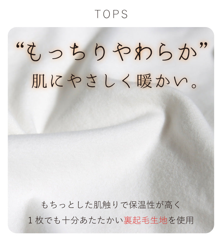 あったかくオシャレに！サス付き大人シンプルコーデ2点セット