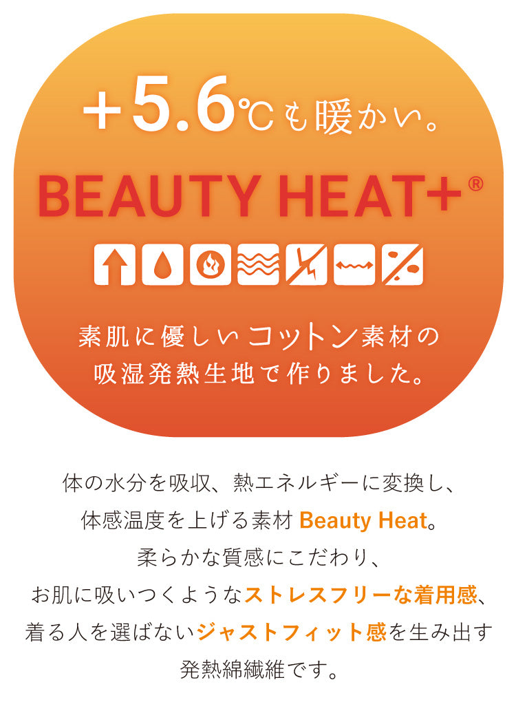 あったかくオシャレに！サス付き大人シンプルコーデ2点セット