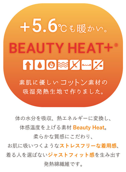 あったかくオシャレに！サス付き大人シンプルコーデ2点セット